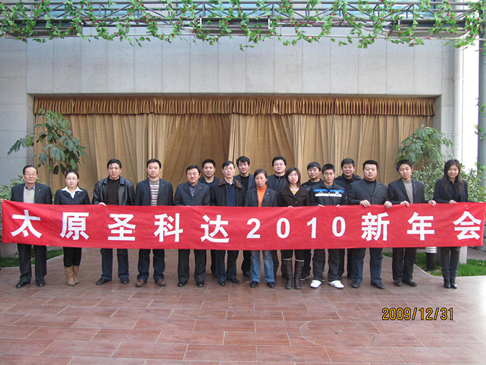 热列庆祝山西圣科达机械成套设备有限公司新版网站开通! 热列庆祝山西圣科达机械成套设备有限公司新版网站开通!