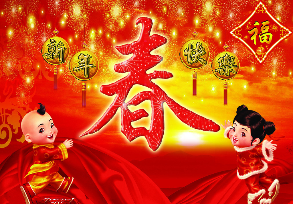 2013年春节放假通知
